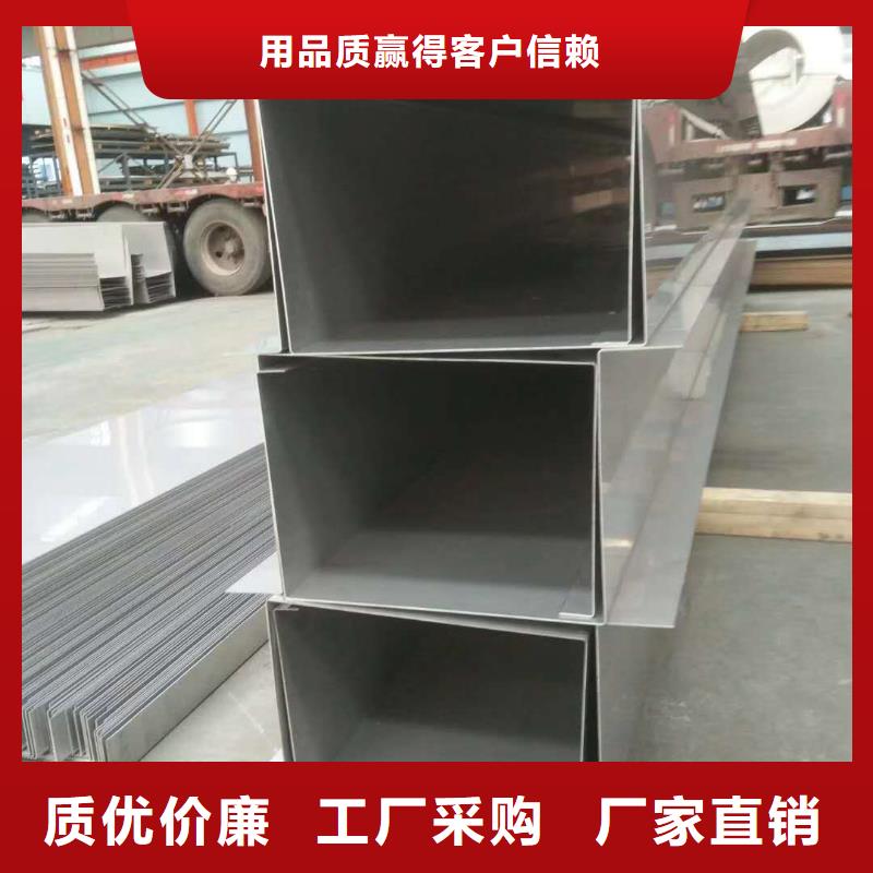 不锈钢槽钢_不锈钢卷板细节展示