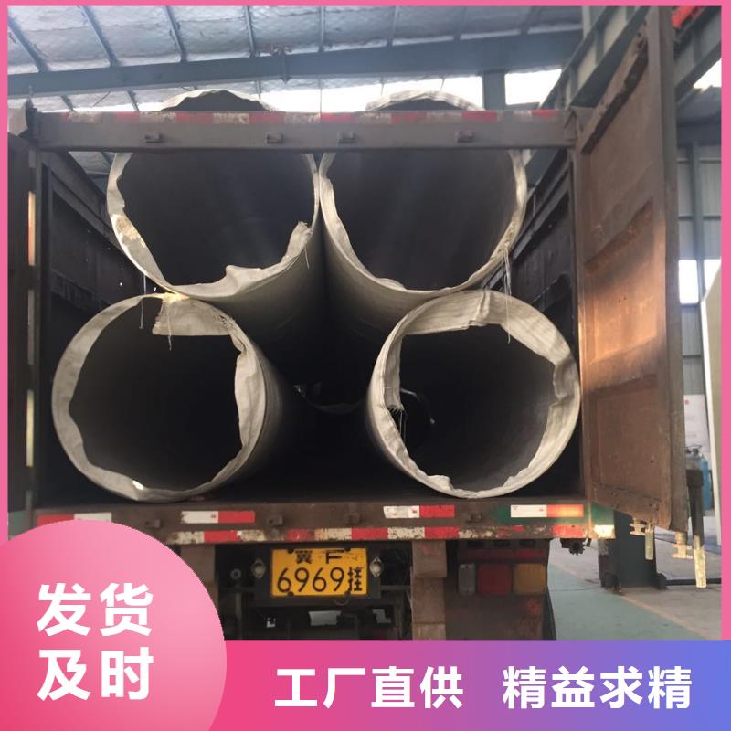 不锈钢天沟【不锈钢焊管】工厂价格