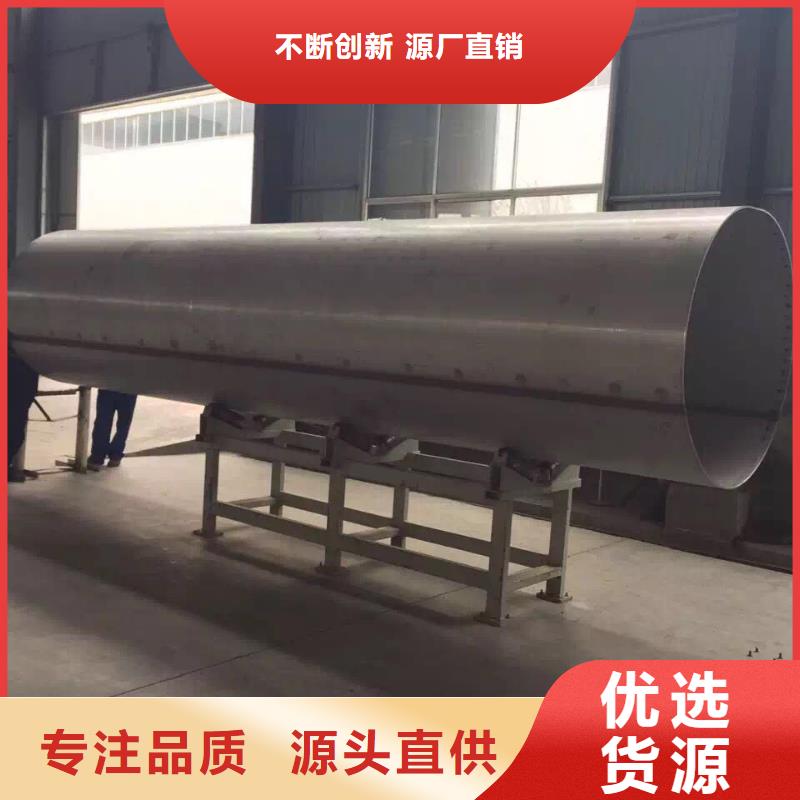 【不锈钢天沟】不锈钢卷板现货直发