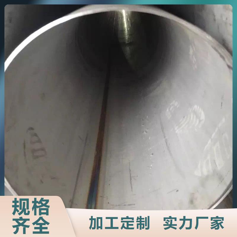 不锈钢天沟不锈钢焊管优选原材