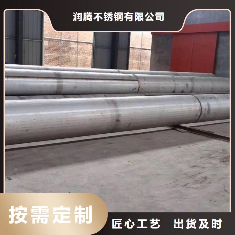 低价货源《润腾》不锈钢天沟不锈钢焊管精心打造