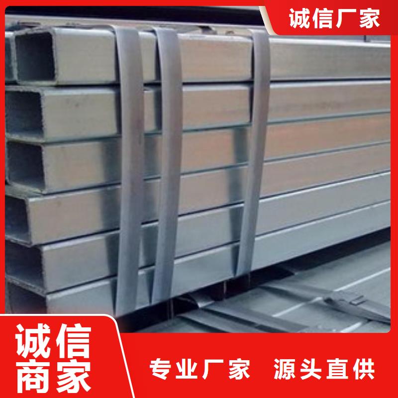 (万盛达)热镀锌厚壁矩形方管生产厂家市场价