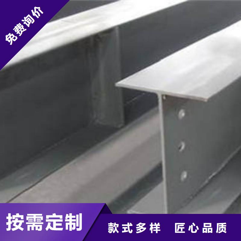 【金宏通】昭通热轧H型钢生产加工