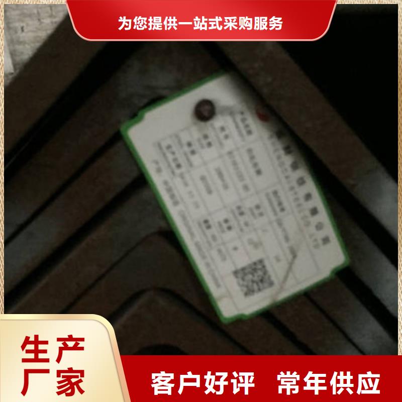 【角钢】方矩管按需定做