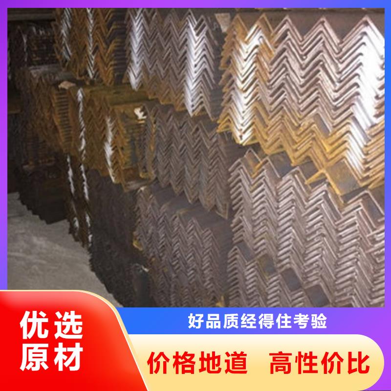 角钢镀锌槽钢好厂家有担当