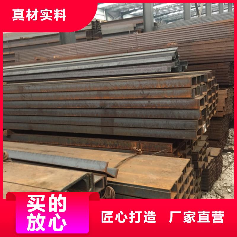 槽钢工字钢客户好评