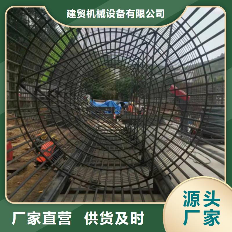 北京钢筋笼绕笼机大概多少钱河南建贸