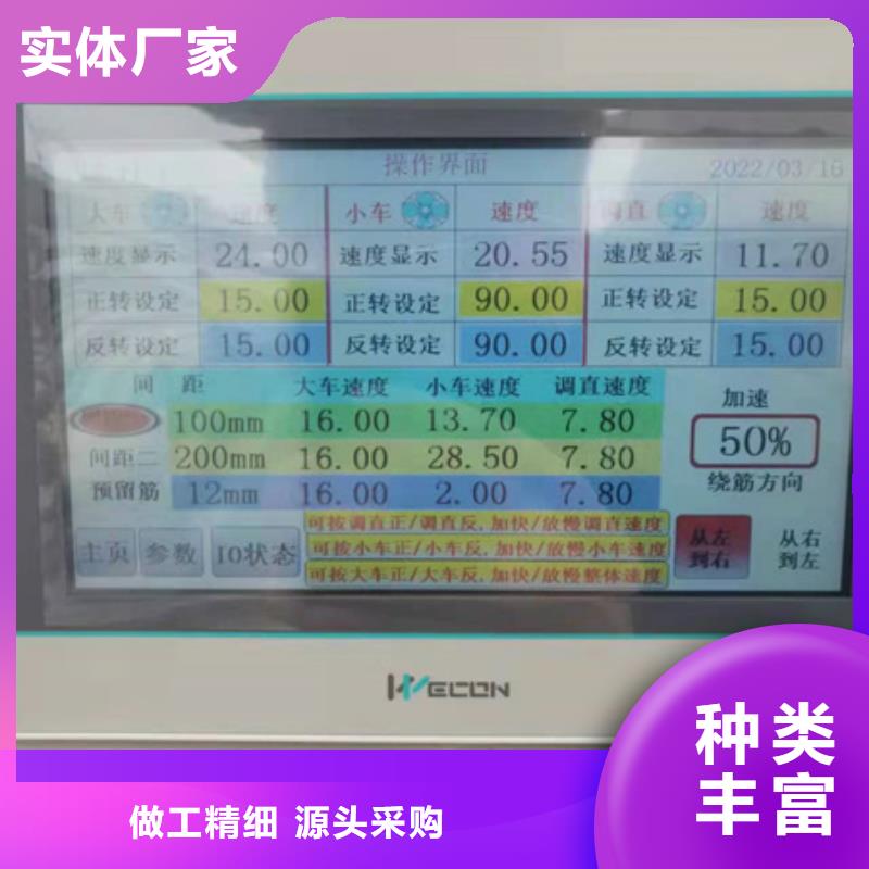 钢筋笼地滚机选购经验