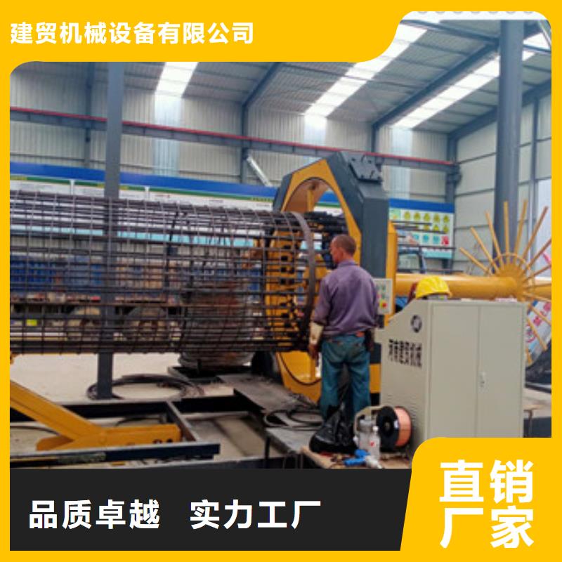 襄樊钢筋笼自动成型机生产厂家定制河南建贸