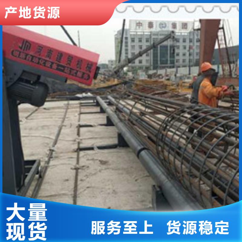 香港钢筋笼绕笼机生产厂家定制河南建贸