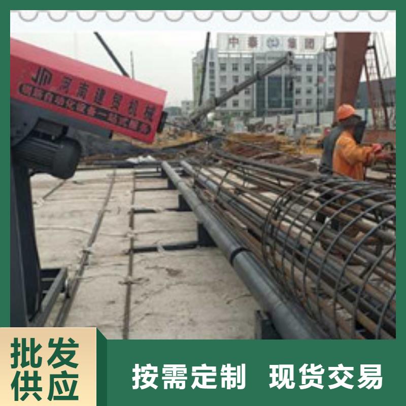 杭州采购钢筋笼缠绕机必看-售后保障-建贸机械设备有限公司-产品视频