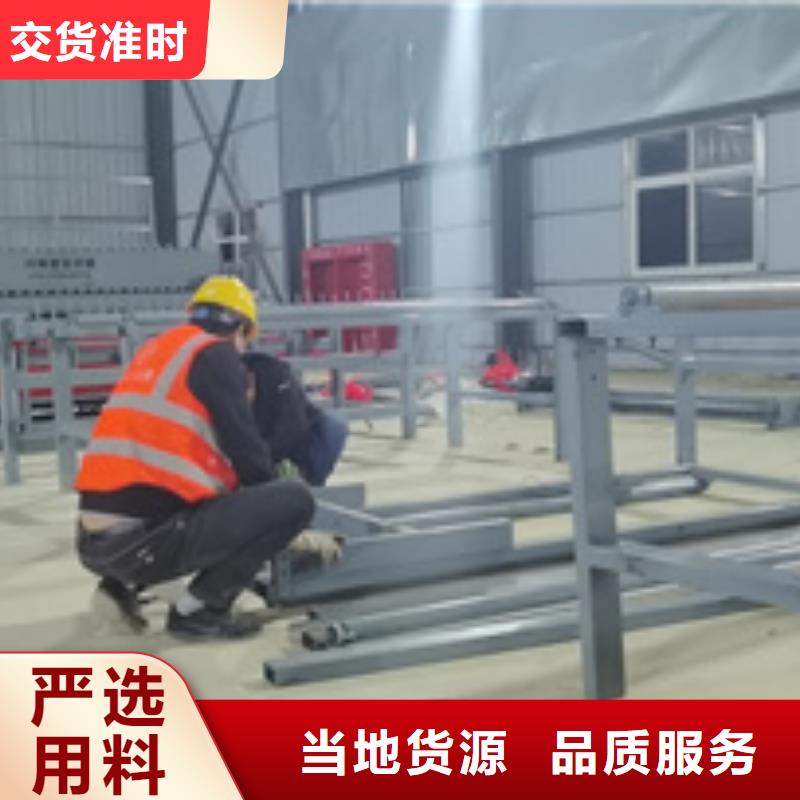 【隧道】,钢筋带锯床可零售可批发