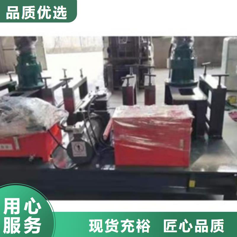 【隧道钢筋滚丝机销售的是诚信】