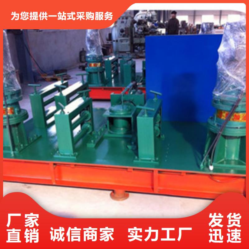 加工定制[建贸]供应液压工字钢冷弯机的厂家