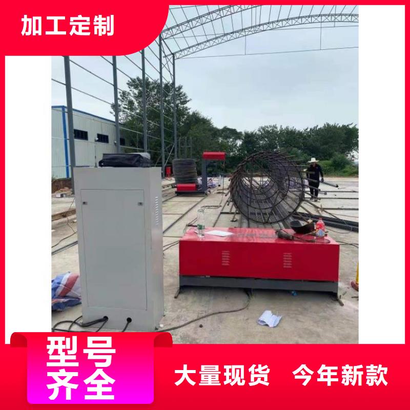 钢筋笼滚笼机钢筋滚丝机定制不额外收费