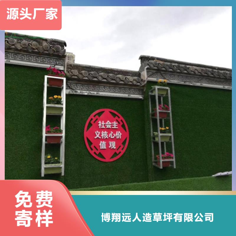 围挡草坪-围挡草坪厂家交货准时