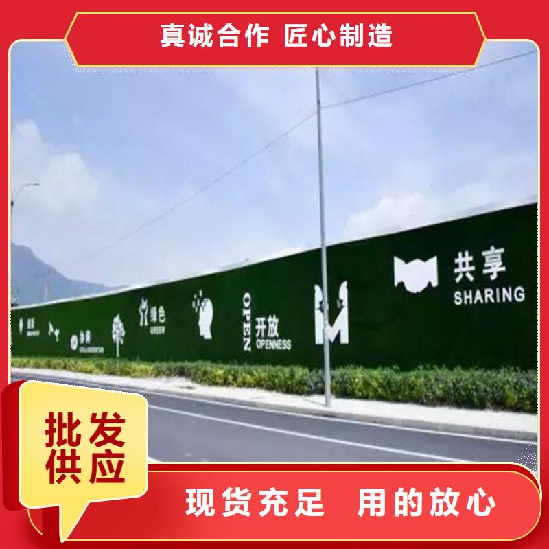 <博翔远>惠州厂家供应施工围挡制作草坪