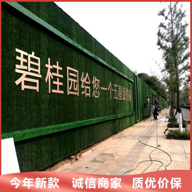 草坪围挡【人造草坪围挡】质量好