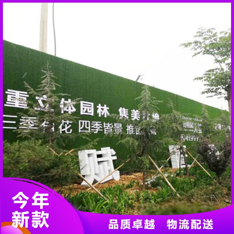 草坪围挡人造草坪围挡厂家订购