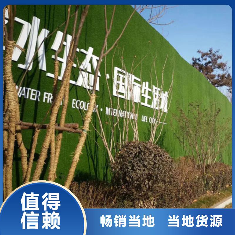 草坪围挡工地围挡草坪精品优选