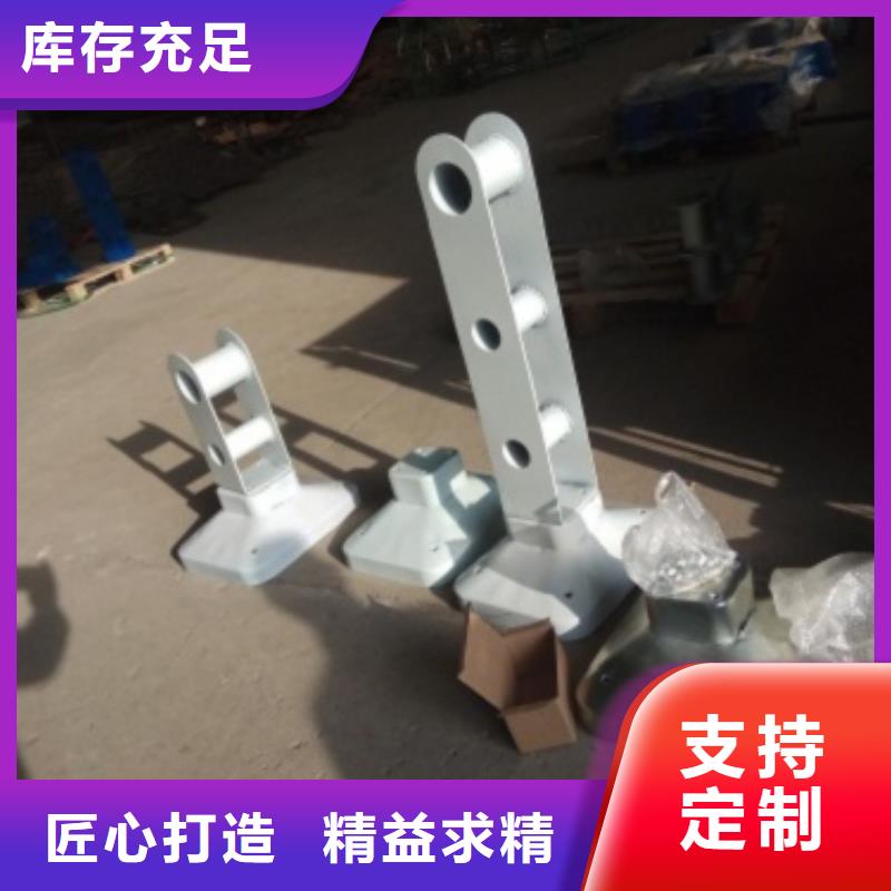 东营不锈钢碳素钢复合管护栏规格型号齐全