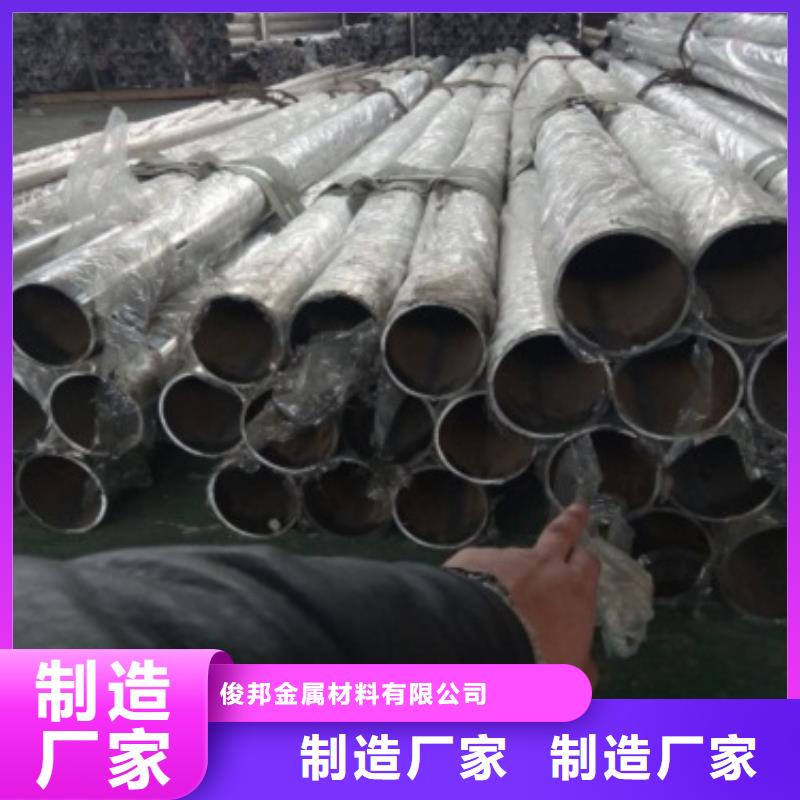 不锈钢复合管护栏201不锈钢复合管客户信赖的厂家