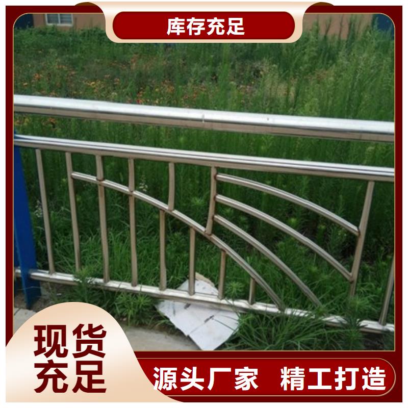 选购[俊邦]不锈钢景观护栏杆不锈钢复合管护栏 质检严格放心品质