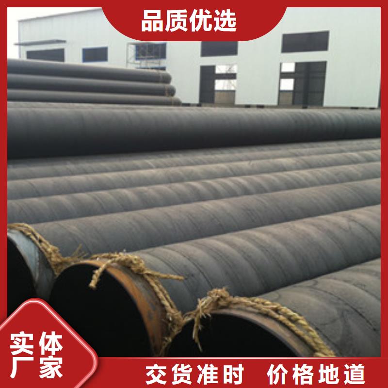 新疆环氧煤沥青玻璃布防腐钢管厂家直销现货直发