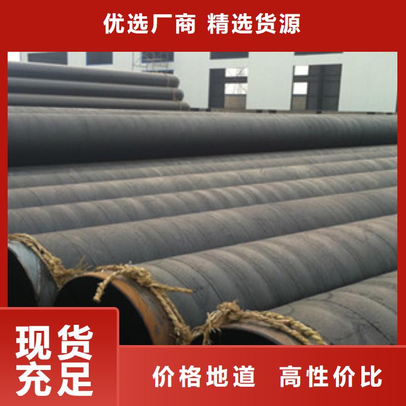沧州三布五油环氧煤沥青防腐钢管规格齐全价格优