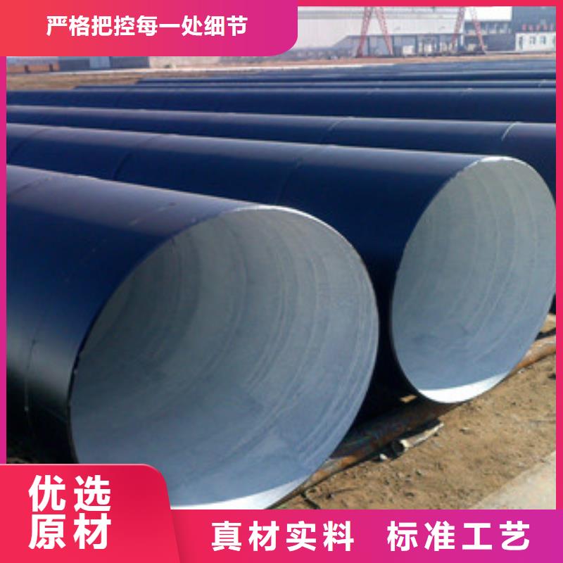环氧煤沥青防腐钢管3PE防腐钢管好产品有口碑