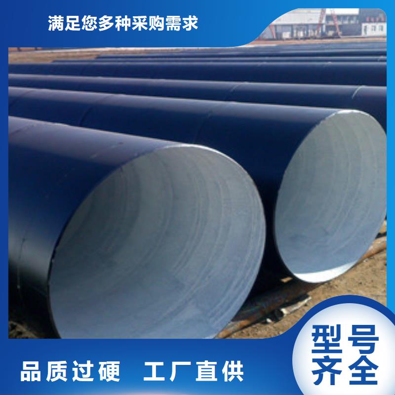 青海省西宁市单层环氧粉末防腐钢管生产厂家质量可靠