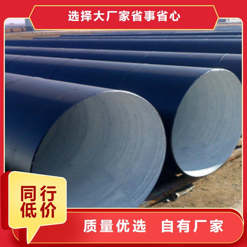 《兴昊》绵阳几油几布防腐钢管生产厂家质量可靠