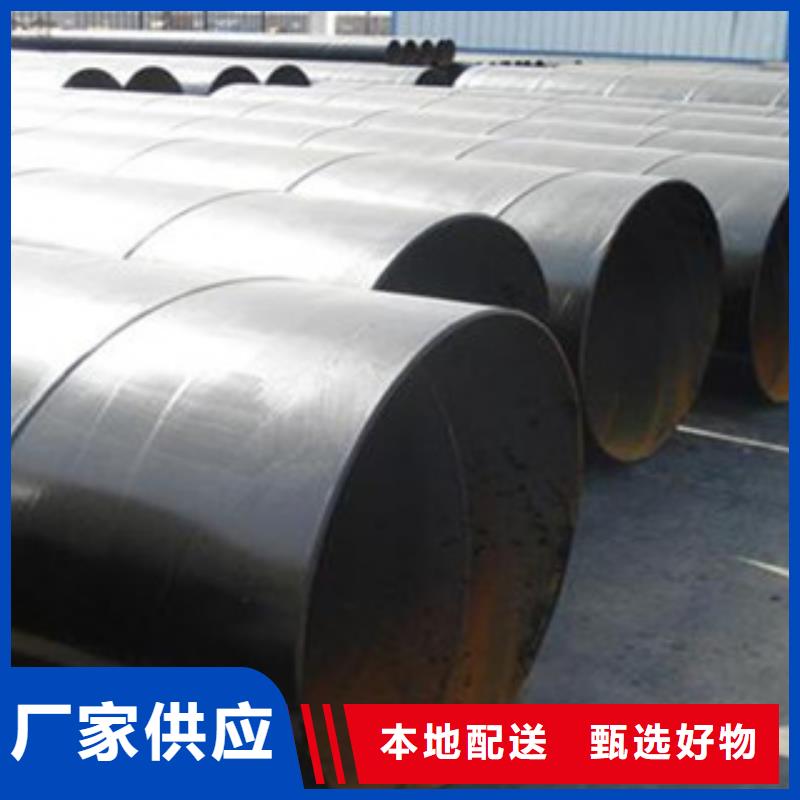 青海省西宁市单层环氧粉末防腐钢管生产厂家质量可靠