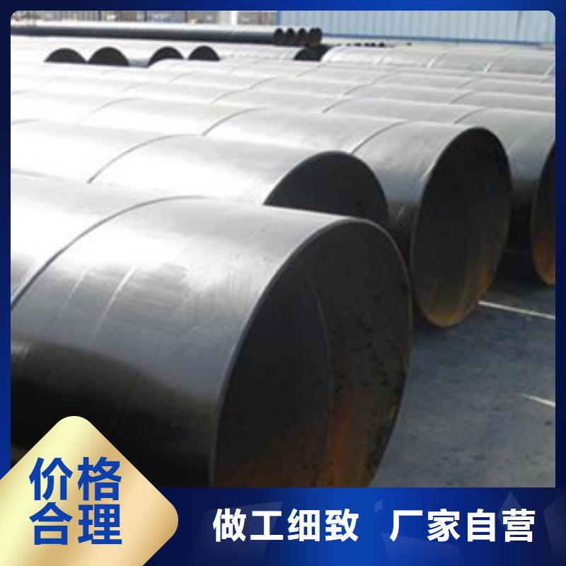 《兴昊》甘肃省张掖市环氧树脂防腐螺旋钢管可按客户要求定制