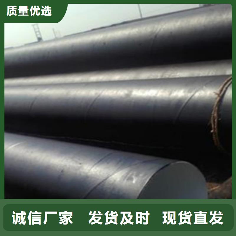 (兴昊)海北特加强级环氧煤沥青防腐钢管量大优惠质量保证