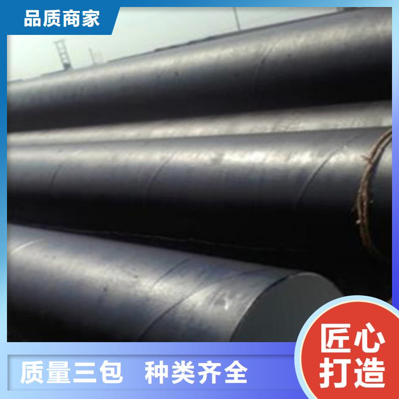 沧州三布五油环氧煤沥青防腐钢管规格齐全价格优