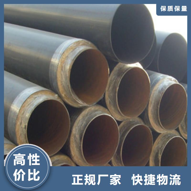聚氨酯保温钢管内外涂塑复合钢管一站式供应