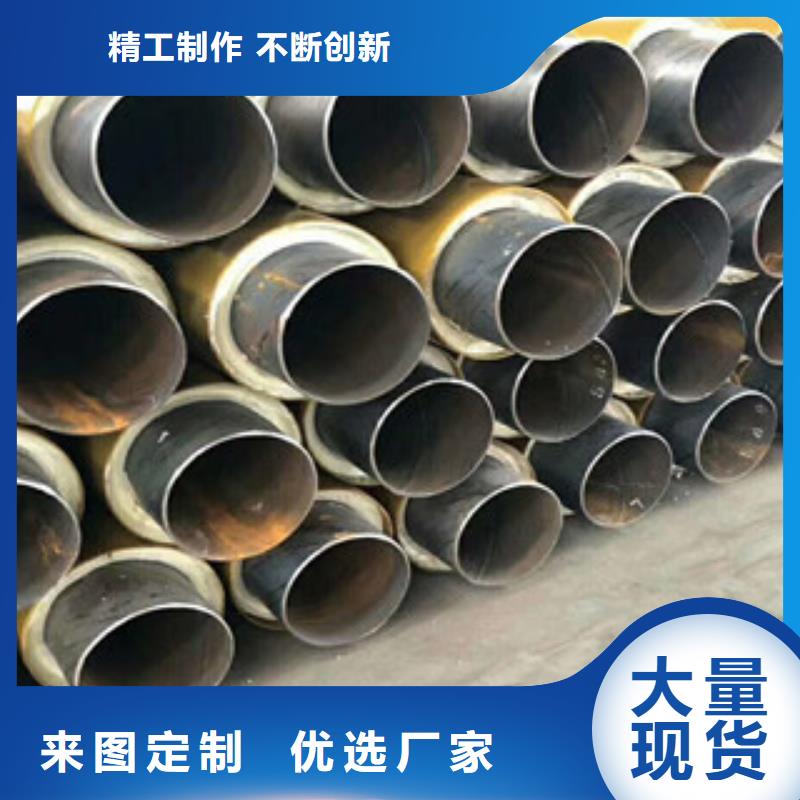 聚氨酯保温钢管-3PE防腐钢管一站式厂家