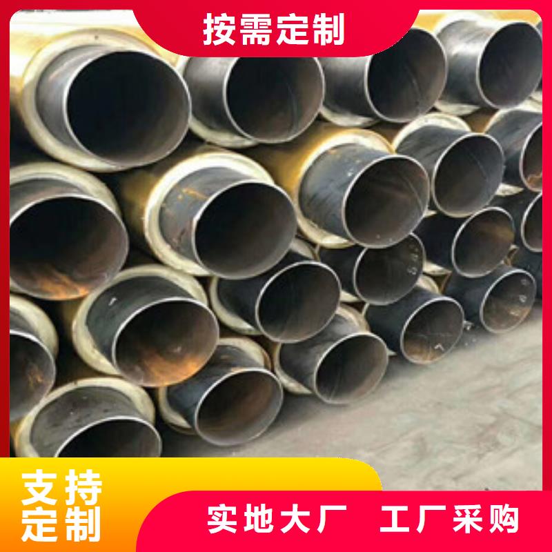 甄选：聚氨酯保温钢管_3PE防腐钢管值得信赖-兴昊管道有限公司
