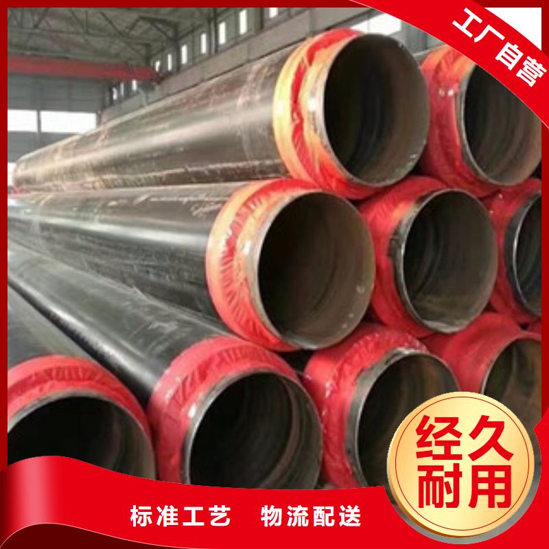 优选：聚氨酯保温钢管3PE防腐钢管常年出售