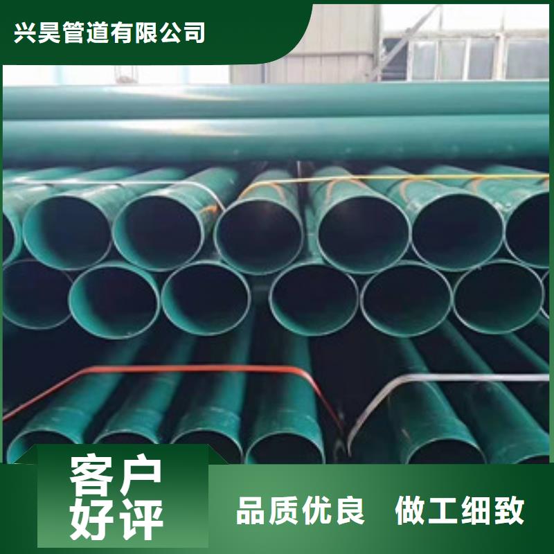 热浸塑穿线管-3PE防腐钢管好货直销