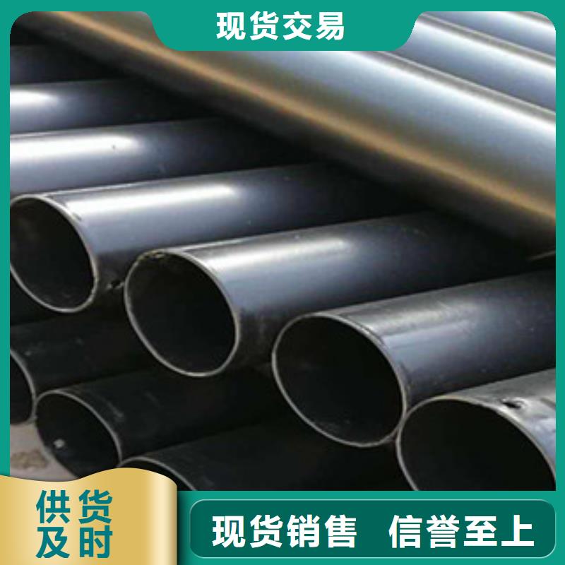 买[兴昊]热浸塑穿线管环氧煤沥青防腐钢管打造行业品质