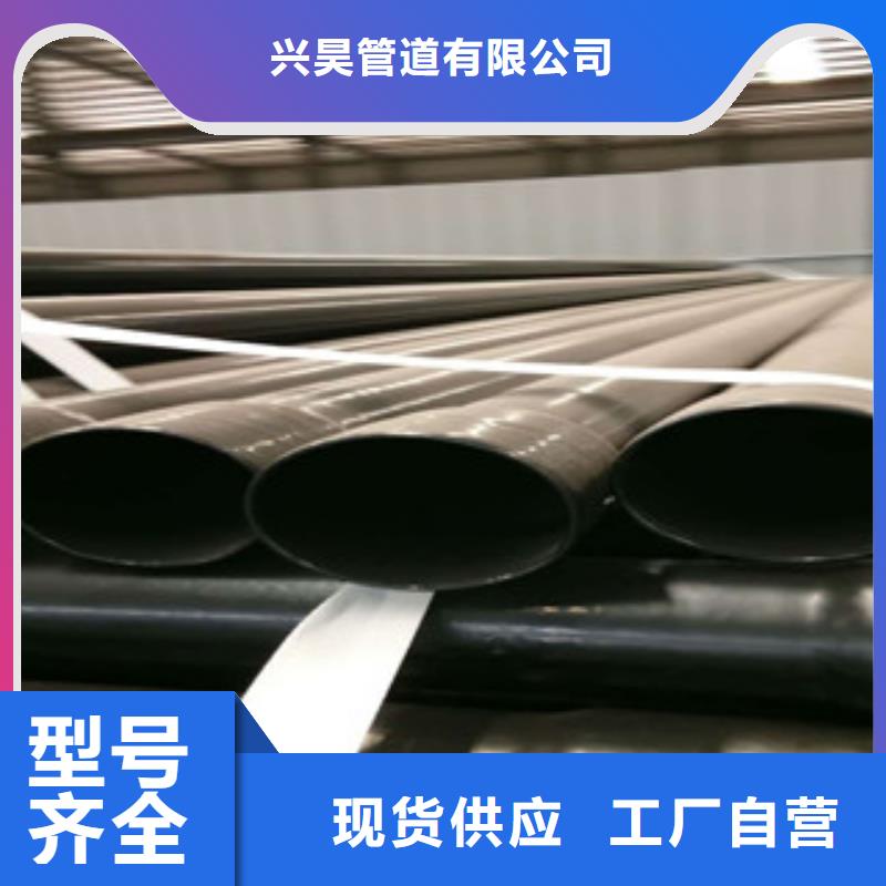 热浸塑穿线管环氧煤沥青防腐钢管优质货源