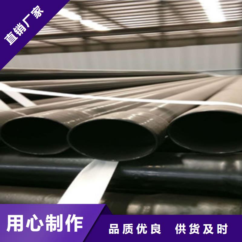 买[兴昊]热浸塑穿线管环氧煤沥青防腐钢管打造行业品质