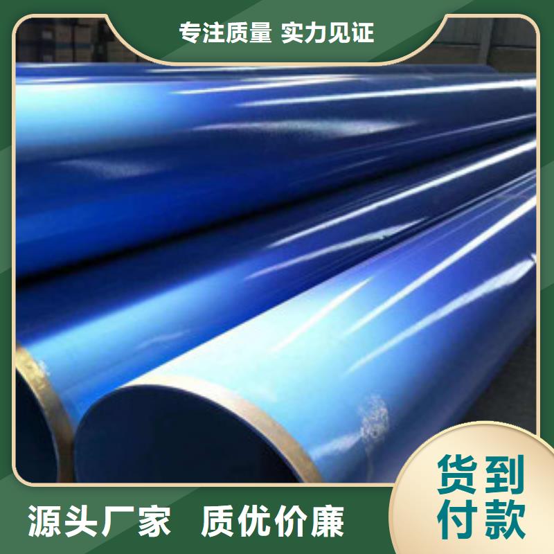 环氧粉末防腐钢管_双层环氧粉末防腐钢管厂家经验丰富
