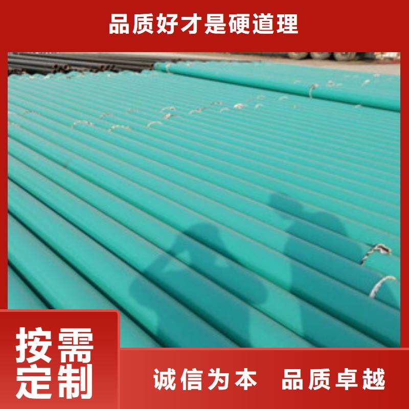 环氧粉末防腐钢管无毒饮水内壁IPN8710防腐钢管产品参数