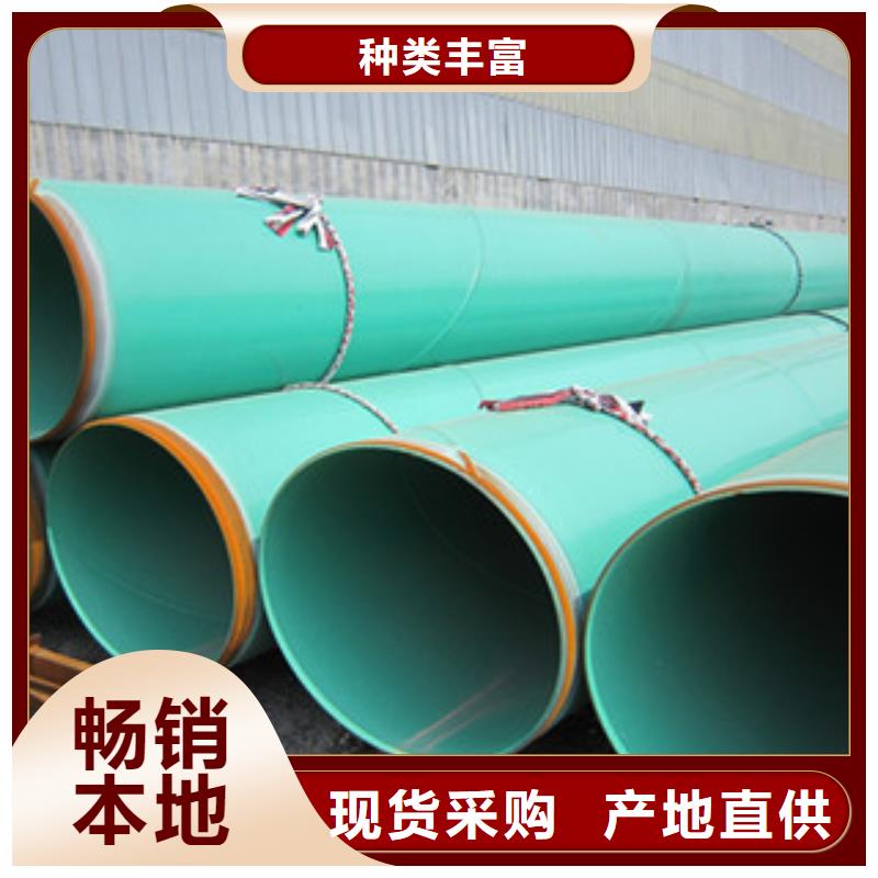 环氧粉末防腐钢管,钢套钢蒸汽保温管支持大批量采购