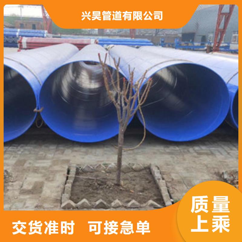 【涂塑钢管环氧煤沥青防腐钢管客户信赖的厂家】