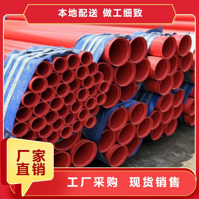 涂塑钢管-内外涂塑复合钢管来图定制量大从优