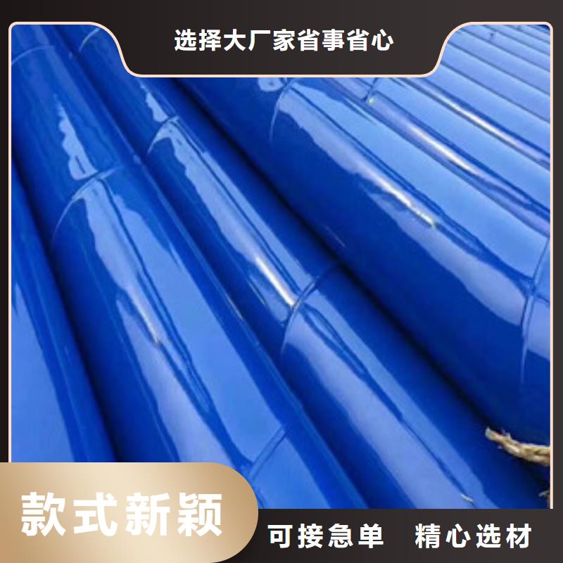 涂塑钢管-环氧煤沥青防腐钢管大厂生产品质